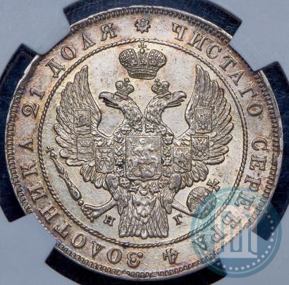 Фото 1 рубль 1834 года СПБ-НГ 