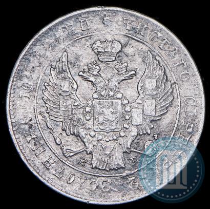 Фото Полтина 1839 года СПБ-НГ 