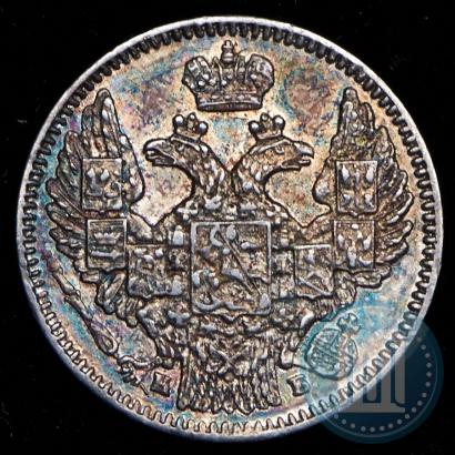 Фото 5 копеек 1845 года СПБ-КБ 