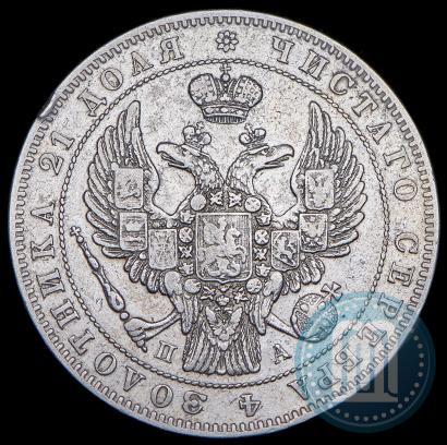 Фото 1 рубль 1846 года СПБ-ПА 