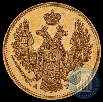 Фото 5 рублей 1847 года СПБ-АГ 