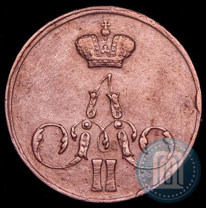 Фото 1 копейка 1856 года ЕМ 