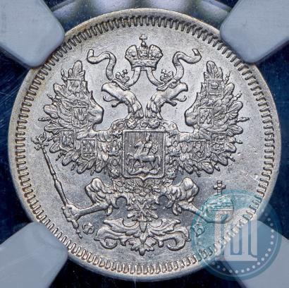 Фото 20 копеек 1860 года СПБ-ФБ "Тип 1861-1866"