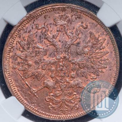 Фото 5 копеек 1860 года ЕМ 