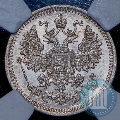 Фото 5 копеек 1868 года СПБ-HI 