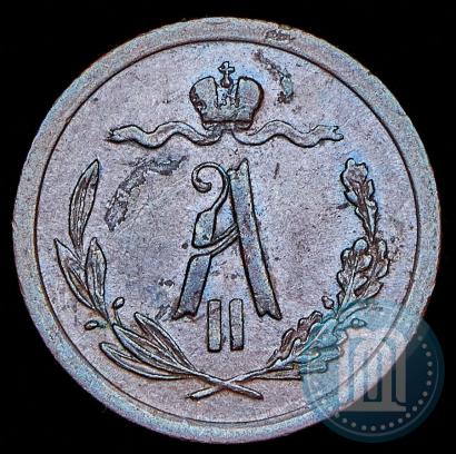 Фото 1/2 копейки 1881 года СПБ 