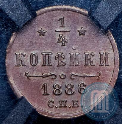 Фото 1/4 копейки 1886 года СПБ 