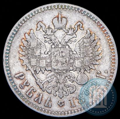 Фото 1 рубль 1892 года (АГ) 