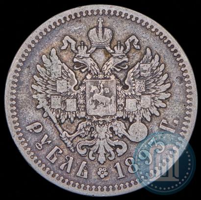 Фото 1 рубль 1893 года (АГ) 