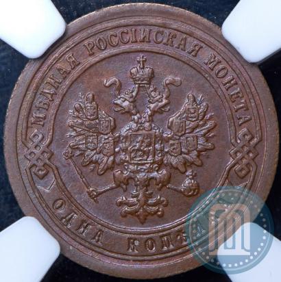 Фото 1 копейка 1895 года СПБ 
