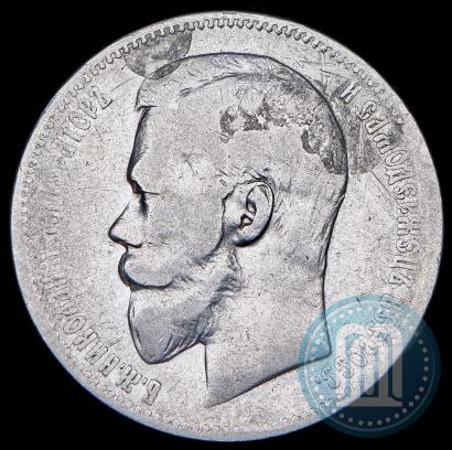 Picture 1 rouble 1897 year (АГ) 
