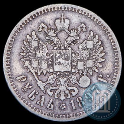 Фото 1 рубль 1897 года (**) 