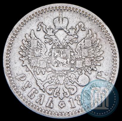 Фото 1 рубль 1898 года (АГ) 