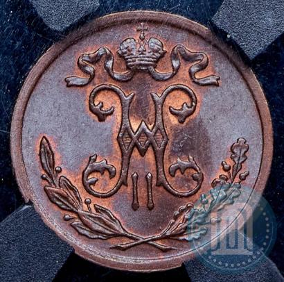 Фото 1/2 копейки 1899 года СПБ 