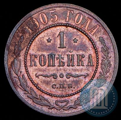 Picture 1 kopeck 1905 year СПБ 
