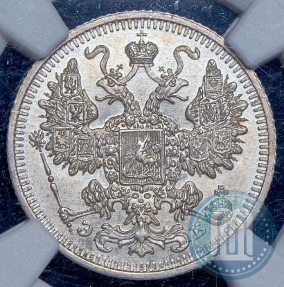 Picture 15 kopecks 1908 year СПБ-ЭБ 