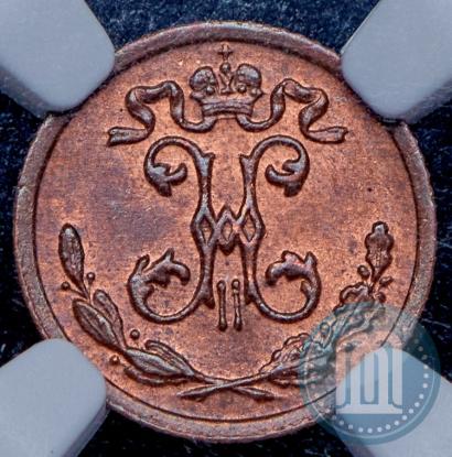 Фото 1/4 копейки 1910 года СПБ 