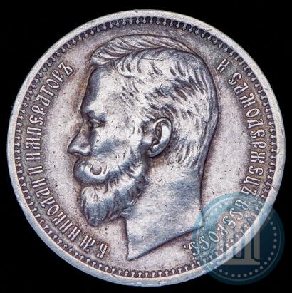 Фото 1 рубль 1912 года (ЭБ) 