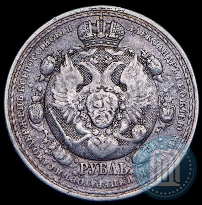 Picture 1 rouble 1912 year (ЭБ) "In commemoration of centenary of Patriotic War of 1812"