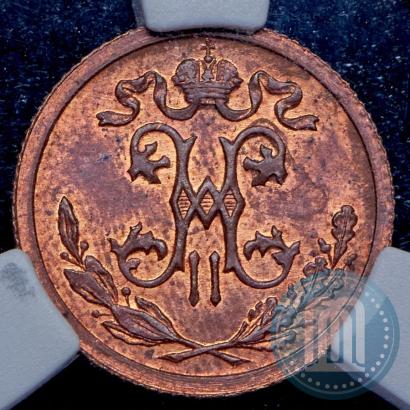 Фото 1/2 копейки 1915 года  