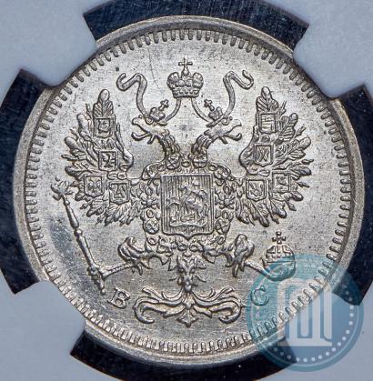Фото 10 копеек 1916 года ВС 