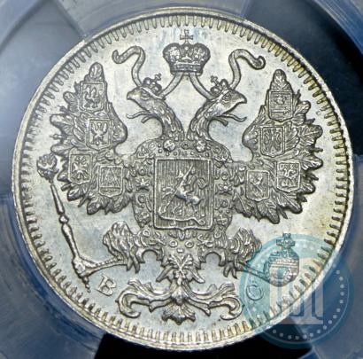 Picture 15 kopecks 1917 year ВС 