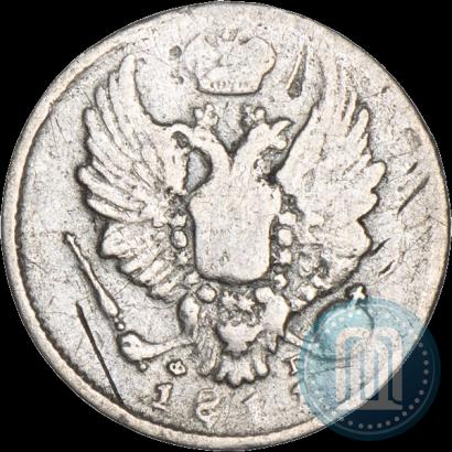 Picture 5 kopecks 1811 year СПБ-ФГ 