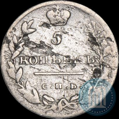 Picture 5 kopecks 1811 year СПБ-ФГ 