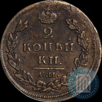 Picture 2 kopecks 1811 year ЕМ-НМ 