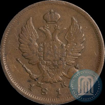 Picture 2 kopecks 1811 year СПБ-МК 