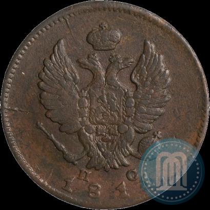 Picture 2 kopecks 1811 year СПБ-ПС 