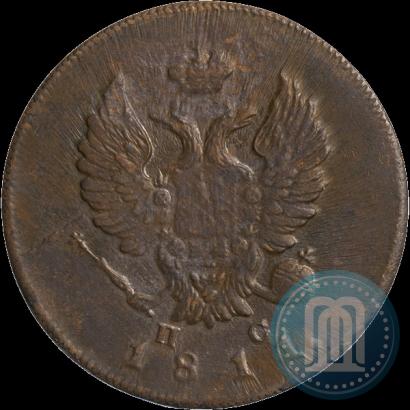 Picture 2 kopecks 1811 year ИМ-ПС 