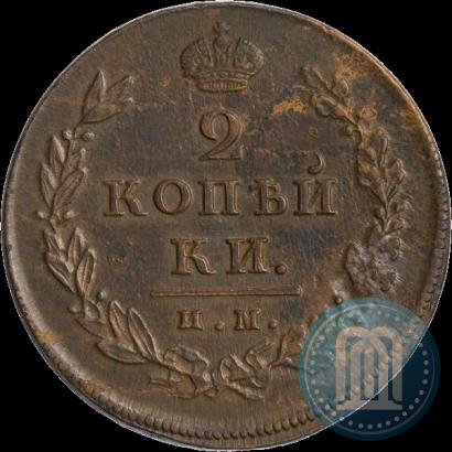 Picture 2 kopecks 1811 year ИМ-ПС 