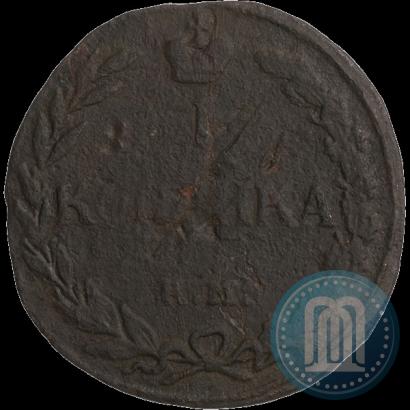 Picture 1 kopeck 1811 year КМ-ПБ 
