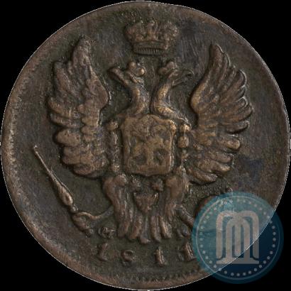 Фото 1 копейка 1811 года СПБ-МК 