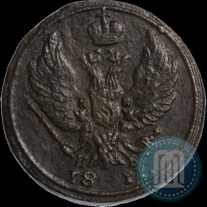 Picture Denga 1811 year КМ-ПБ 