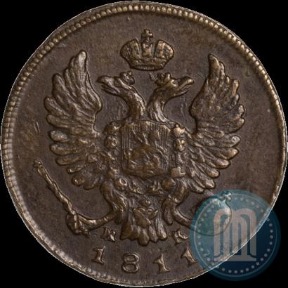 Фото Деньга 1811 года ИМ-МК 