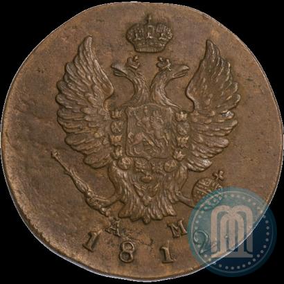 Фото 2 копейки 1812 года КМ-АМ 