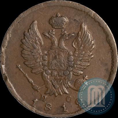 Фото 2 копейки 1812 года СПБ-ПС 