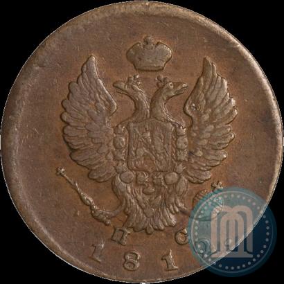Фото 2 копейки 1812 года ИМ-ПС 