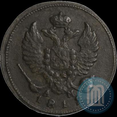 Фото Деньга 1812 года КМ-АМ 