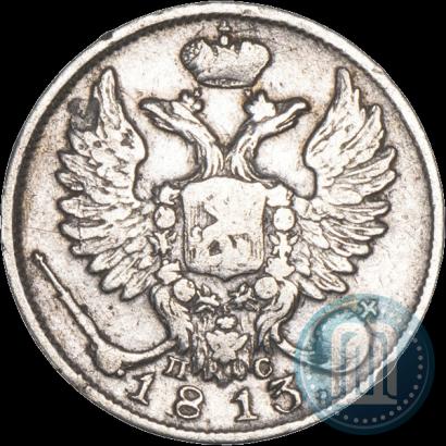 Picture 10 kopecks 1813 year СПБ-ПС 