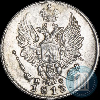 Picture 5 kopecks 1813 year СПБ-ПС 