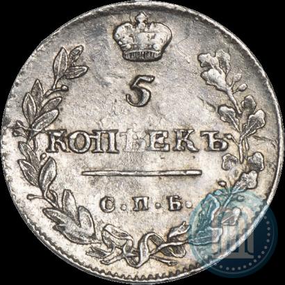 Picture 5 kopecks 1813 year СПБ-ПС 
