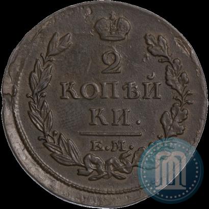 Picture 2 kopecks 1813 year ЕМ-НМ 