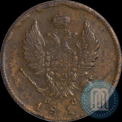 Picture 2 kopecks 1813 year СПБ-ПС 