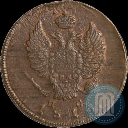 Picture 2 kopecks 1813 year ИМ-ПС 