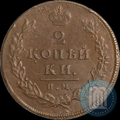 Picture 2 kopecks 1813 year ИМ-ПС 