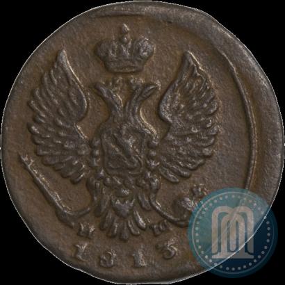 Picture Denga 1813 year ЕМ-НМ 