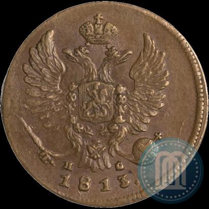 Picture Denga 1813 year ИМ-ПС 